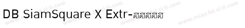 DB SiamSquare X Extr字体转换